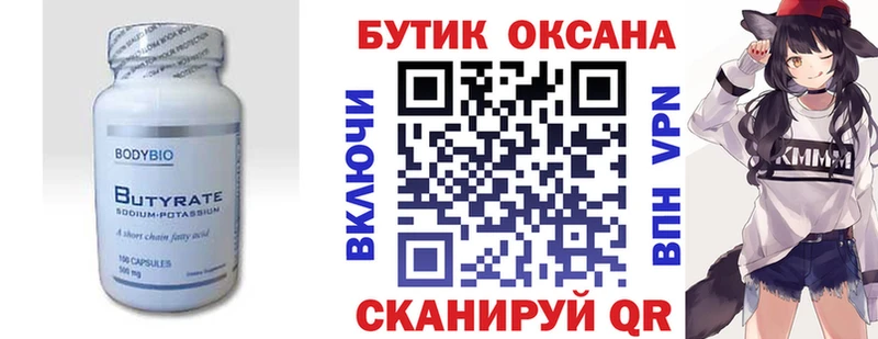 darknet клад  Апатиты  БУТИРАТ вода  гидра маркетплейс 