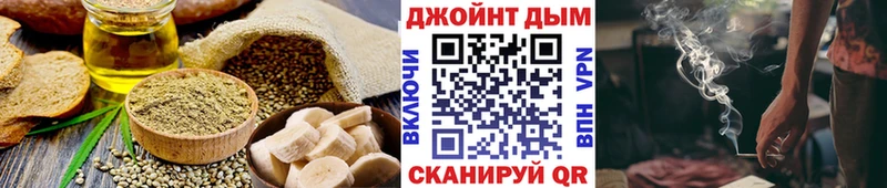 закладка Апатиты Еда ТГК конопля