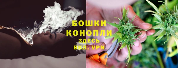мяу мяу кристалл Алексеевка