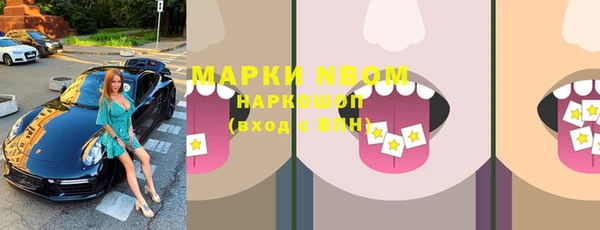 мяу мяу кристалл Алексеевка