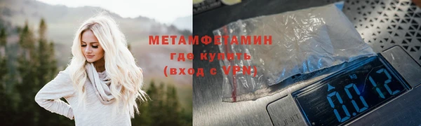кокаин VHQ Осташков