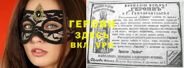 прущий лед Алзамай