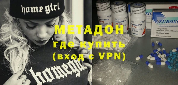 MDMA Premium VHQ Осинники