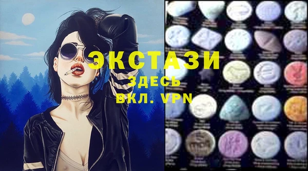 мяу мяу кристалл Алексеевка