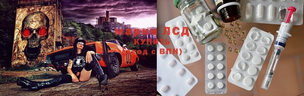 мяу мяу кристалл Алексеевка
