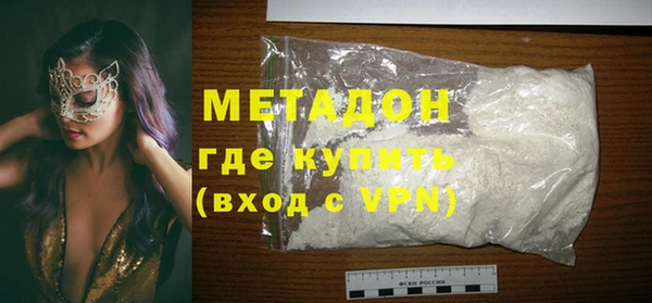 MDMA Premium VHQ Осинники