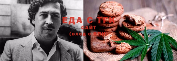мяу мяу кристалл Алексеевка