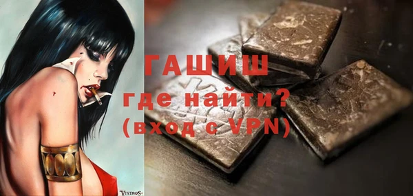 мяу мяу кристалл Алексеевка