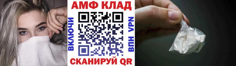 наркошоп Апатиты Метамфетамин винт