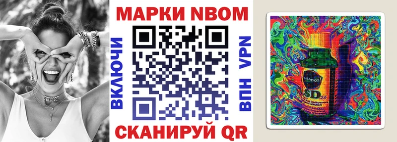 нарко площадка состав  Апатиты  Марки N-bome 1500мкг  mega рабочий сайт 