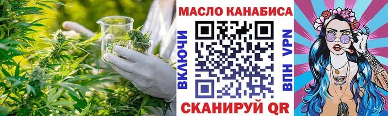 ТГК вейп с тгк Апатиты